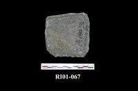 Green Rock Collection Image, Figure 2, Total 6 Figures
